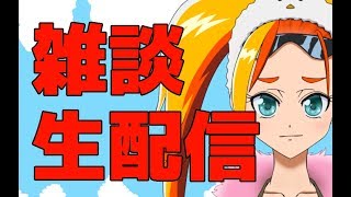 008 樹木希月ツツキの雑談テスト放送 #バーチャルyoutuber
