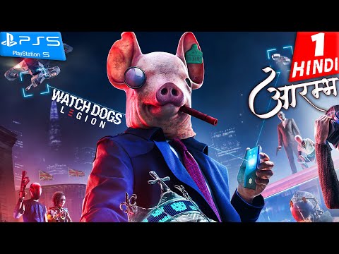 WATCH DOGS LEGION HINDI Gameplay -Part 1 - आरम्भ