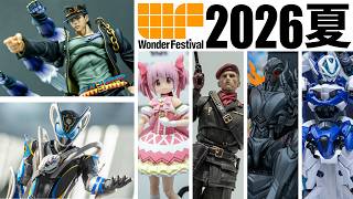 実物見たらより欲しくなっちゃうね！まいったぜ！ワンフェス2026夏の様子を一部お届け！
