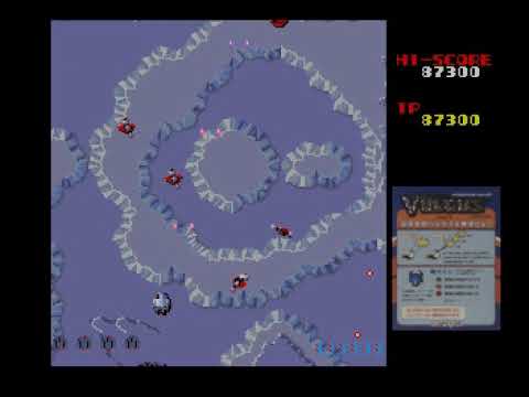 Sega Saturn 0003-1: Capcom Generations Vol. 3 - The First Generation (Vulgus) [JPN]