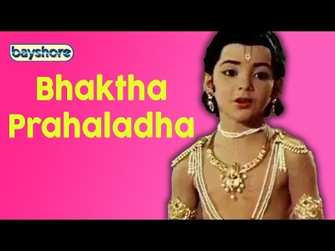 Bhaktha Prahaladha  - Official Tamil Full Movie | Bayshore