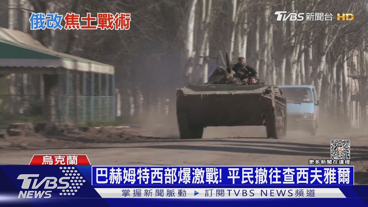 巴赫姆特戰場往西移 俄奪下烏軍M113裝甲車