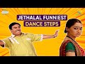 Jethalal Funniest Dance Steps Comedy Scenes Taarak Mehta Ka Ooltah Chashmah