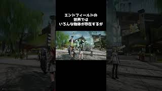 プレイヤーで動かせる物『アークナイツ:エンドフィールド』【マスター】「PR」「エンドフィールド」「ぶいきゃす」#アークナイツエンドフィールド 　#エンドフィールド