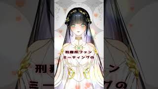- 粛聖!! ロリ神レクイエム☆ / しぐれうい(9さい) #shorts #cover #lucia