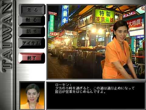 Gameplay Video