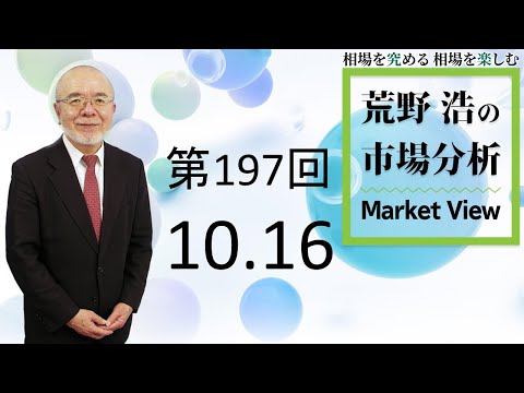 Hsp70について詳しく解説