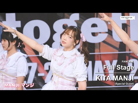 220529 [Fancam] KITA MANJI マンジ (Special Guest) - Full Stage @ JK-Street Cover Party | SIAM SQUARE