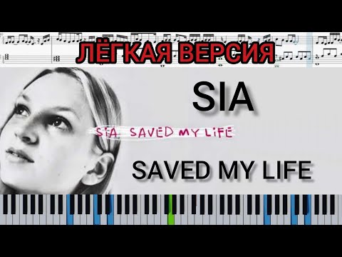 Sia - Saved My Life - EASY | Piano Sheets | Piano Tutorial #Sia #SavedMyLife