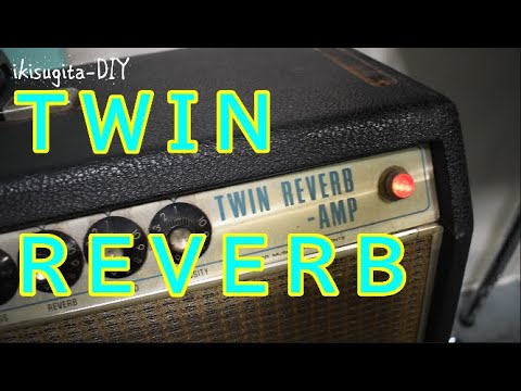 Fender Twin Reverb 1969/70 - Black Tolex image 4