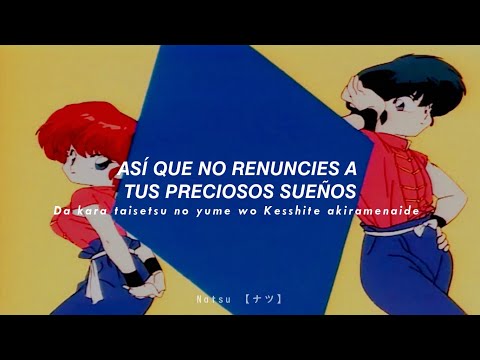 Ranma 1/2 Niji to Taiyou no Oka Piyo Piyo