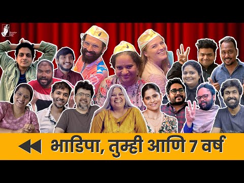 BhaDiPa Turns 7 | Anniversary Special | #BhaDiPa