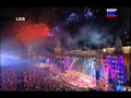 Вперед, Россия! (Концерт "Россия молодая") 
