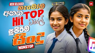 Download lagu 2025 Trending Sinhala Band Nonstop | Viral Songs | Top Hit Sinhala Songs Collection | Sinhala Songs mp3