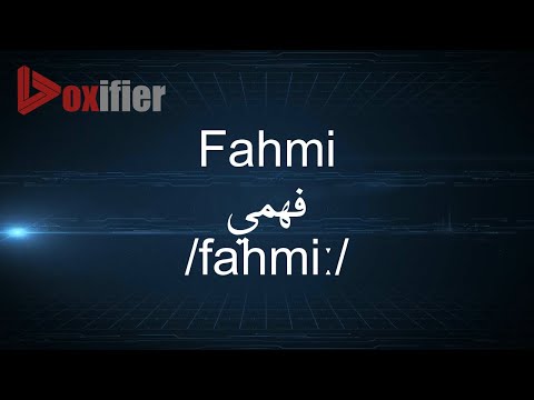 How to Pronunce Fahmi (فهمي) in Arabic - Voxifier.com