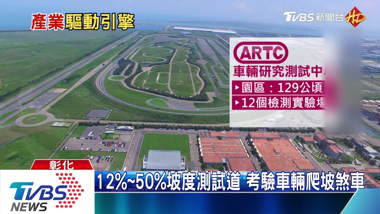 新車上市前最後一哩路 揭密中台灣「車輛中心」