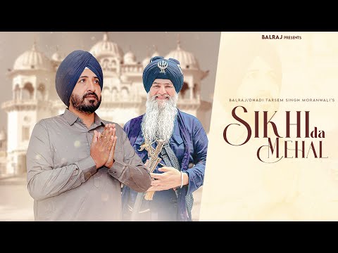 Sikhi