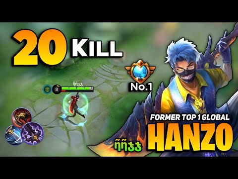 20 KILL! Hanzo Best Build 2022 [ Former Top 1 Global Hanzo Gameplay ] By ῆῆჯჯ - Mobile Legends