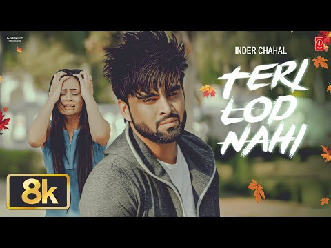 TERI LOD NAHI (8K VIDEO) | INDER CHAHAL | LATEST PUNJABI SONGS 2025
