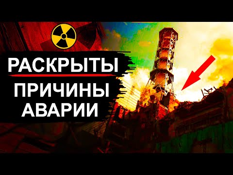 Chernobyl and the RBMK: Who's Really to Blame?