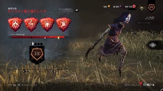 ブラッドラッシュ！＃2
