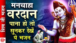 Jisne Bhi Hai Sacche Man Se — जिसने भी है सच्चे मन से - भजन devotional song
