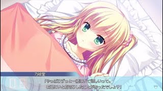 いろんなヒロインと楽しい日常ダルセーニョ実況part236