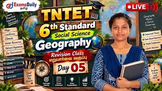 📚 TET 6th Std REVISION | புவியியல் பகுதி - 05 | முக்கிய வினாக்கள் | LIVE CLAS