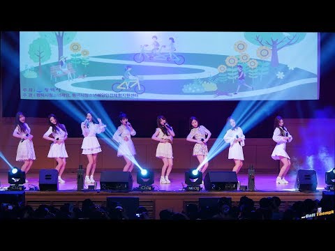 170603 평택시 청소년 해양역사 콘서트 - 러블리즈 'WoW!' 직캠 by DaftTaengk