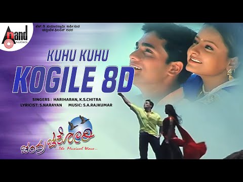 Kuhu Kuhu Kogile 8D Song | Chandra Chakori | Roaring Star Sriimurali | Priya | S.Narayan