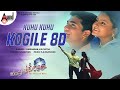Kuhu Kuhu Kogile 8D Song Chandra Chakori Roaring Star Sriimurali Priya S Narayan