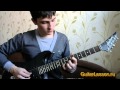 Linkin Park - Numb (видео урок) 