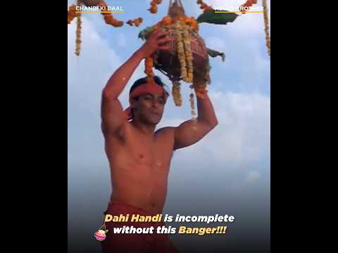 The song that makes Dahi Handi special (Song)