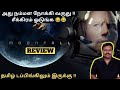 Moonfall New Tamil Dubbed Movie Review by Filmi craft Arun|Halle Berry|PatrickWilson|Roland Emmerich