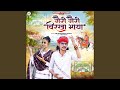 Geri Geri Birkha Bhaya Ramdevji Bhajan