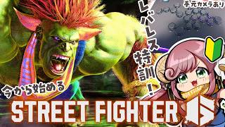 【파업 6/유식자 구】레바레스 4일째! 수중 카메라 있어 레버레스 특훈하고 싶다! 【#여름 새싹 Vtuber】