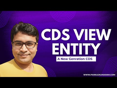 CDS View Entity | NEW CDS | Benefits | Available from S42020 OR NW7.55
