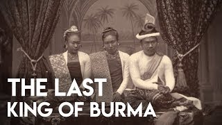 King Thibaw of Myanmar/Burma - Konbaung Dynasty #9