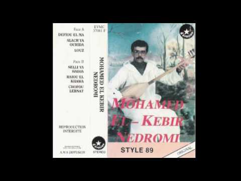 Mohamed El-Kebir Nedromi - Chofou Lebnat