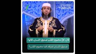 التعامل مع الناس يحتاج إلى فقه وعلم ومعرفة
