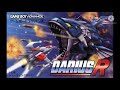 Darius R Music Cosmic Air Way Extended