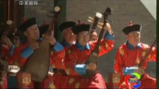 Qing Dynasty palace music from China 承德清音会 (CCTV-4 documentary)