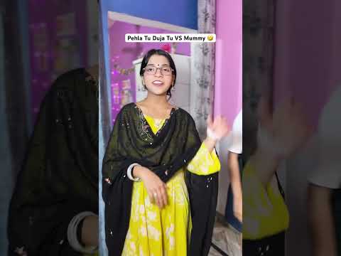 Pehla Tu Duja Tu VS Mummy 🤣😅 #viralshort #funny #mummy #pehlatudujatu