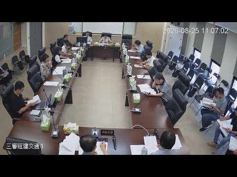 1150825第21、22、23、24次 臨時會(經建交通-交通處)