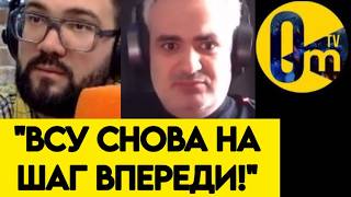 "РОССИЯ ВСЕГДА БУДЕТ В РОЛИ ДОГОНЯЮЩИХ! УКРАИНА ПРЕВОСХОДИТ НАС ВО ВСЁМ!"