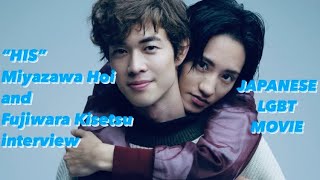 [Miyazawa Hio & Fujiwara Kisetsu] Timeline Interview for \