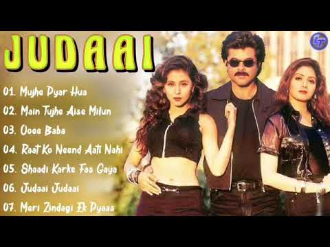 Judaai Movie All Songs~Anil Kapoor~Sridevi~Urmila Matondkar~ Bollywood movie song