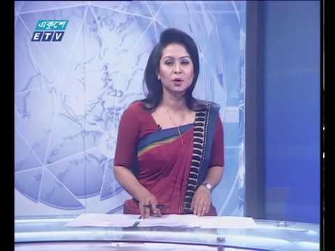 সন্ধা ৭টার সংবাদ ২৯ ০৯ ২০১৭