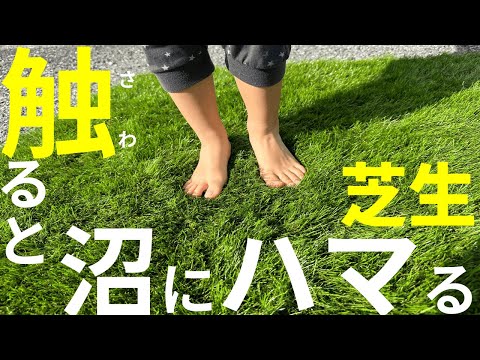 園芸 タックルターフ