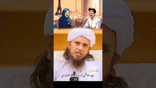 Download lagu Devar Aur Bhabhi ka Apas me Baat karna kaisa hai ? Mufti Tariq Masood #islam #devar #bhabhi mp3 Download lagu Devar Aur Bhabhi ka Apas me Baat karna kaisa hai ? Mufti Tariq Masood #islam #devar #bhabhi mp3